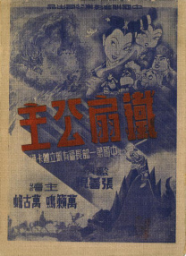 木下凛凛子绝伦交尾4在线观看